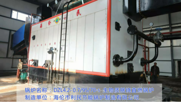 黑龍江?。和茝V秸稈直燃鍋爐集中供暖，助力鄉(xiāng)村振興